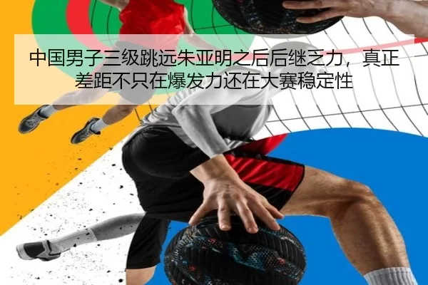 zhong-guo-nan-zi-san-ji-tiao-yuan-zhu-ya-ming-zhi-hou-hou-ji-fa-li-zhen-zheng-cha-ju-bu-zhi-zai-bao-fa-li-hai-zai-da-2-809.jpg